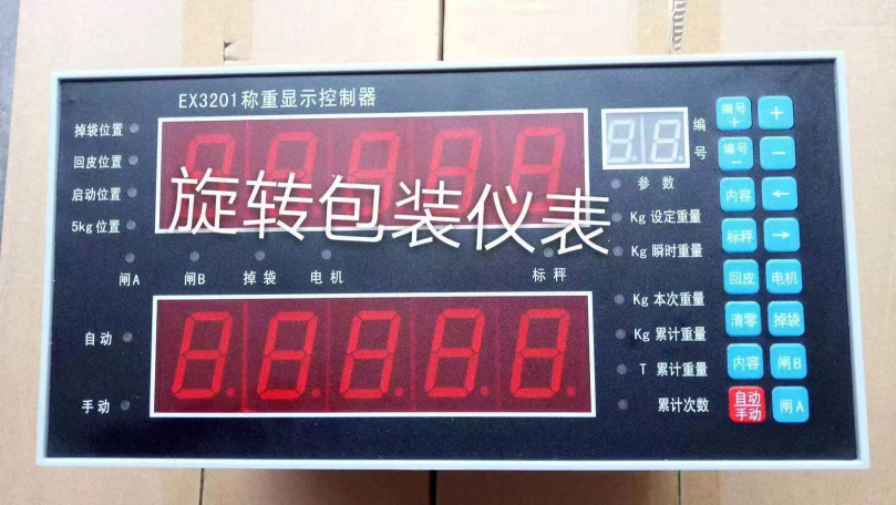 EX3201稱(chēng)重顯示控制器、MBZ880X、JS2011X故障代碼處理